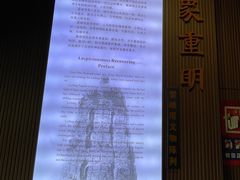 -浙江省博物馆(孤山馆区)