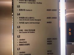 菜单-喜粤8号(南京东路店)