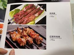 -卡丹新疆美食(南园新村东区店)