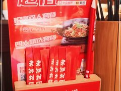 -老湘村·湖南土菜(天河维多利店)