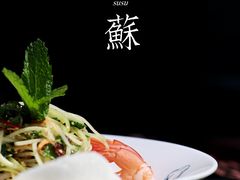 -SUSU·苏苏(四合院创始店)