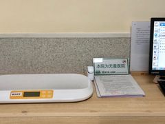 -谐和贝康宠物医院24小时·宠保定点(急重症转诊中心)