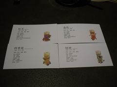 菜单-喜茶(佛山顺德大良东乐路店)