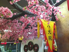 -一块豆腐(李沧书院路店)