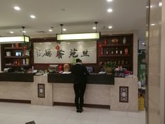 -复旦大学本部-食堂