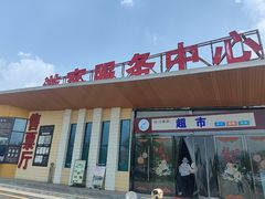 -处女泉风景名胜区