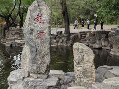 -承德避暑山庄景区