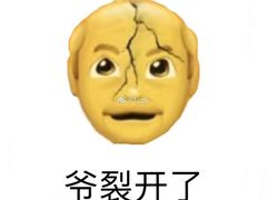-爱蹦iBOON蹦床运动馆(江汉店)