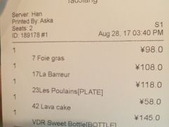 账单-La Creperie法餐厅(桃江路店)
