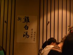 -雷神拉面(财富中心玉米楼店)