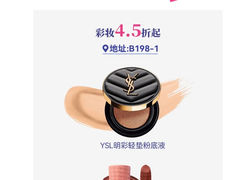 -百联奥特莱斯广场(上海青浦店)