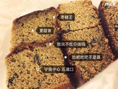 -五道口枣糕王(成府路店)