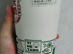 -益禾堂(燕大店)