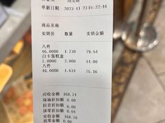 -芦庄子桂顺斋(和平路总店)