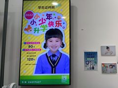 -方快-照相馆(中原大润发店)