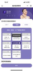 点击看大图 体验后-美莱医疗美容医院