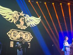 -斯卡拉演艺集团