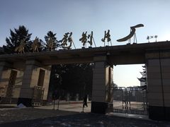 门面-长影旧址博物馆
