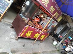 门面-苏板鸭