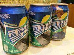 -那坡里比萨(康王北路店)