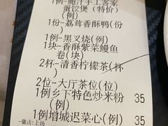 -鹭园酒家·四十年老字号