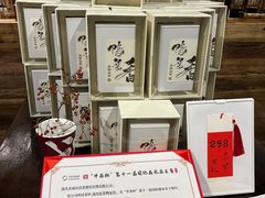 -成川茶店·潮汕工夫浓茶(万象店)