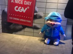 -CGV影城(东方广场4DX店)
