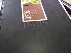 -探窝·竹笙椰子鸡(杨箕店)