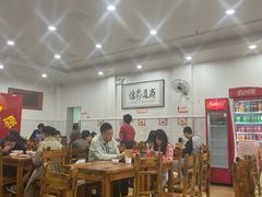 -肆姐面粉馆(坡子街店)