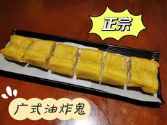 -子曰禮·茶居(端州星光礼誉店)