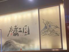 -水煮三国·川鲁江湖菜(香山店)