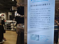 -优衣库(银座店)