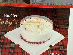 -红宝石·鲜奶小方(莘庄店)
