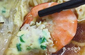 Shrimp Egg Mushroom Pork Sausage Steamed Noodles