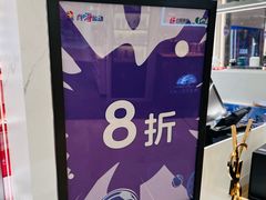 -上海第一八佰伴