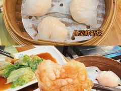 -添好运点心专门店(深水埗店)