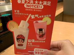 -元气寿司(新城市广场店)