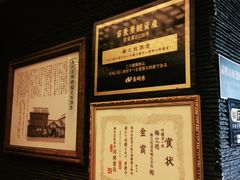 -芥岛(河北大街店)