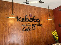 -克比叔叔印度餐厅Kebabs on the Grille(永康路分店)