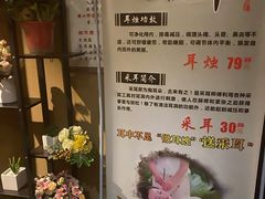 -知足堂养生会所(碑亭巷店)