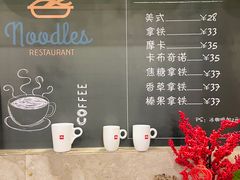 -何必是家面馆 HB noodles&coffee