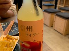 -豊 胜手丼