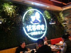 -优客哩哩牛排(联盛快乐城店)