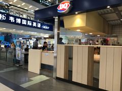 门面-DQ·蛋糕·冰淇淋(徐东销品茂店)