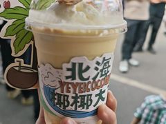-椰椰大吉(侨港店)