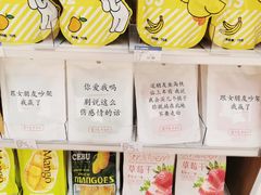 -today便利店(汉街店)