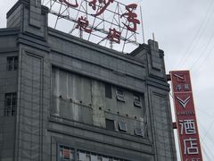 -龙抄手(春熙路总店)