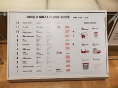 -优衣库(银座店)