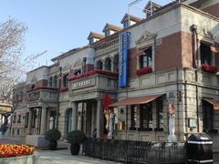 -天津意大利风情旅游区