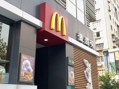 -麦当劳(光新乐购店)
